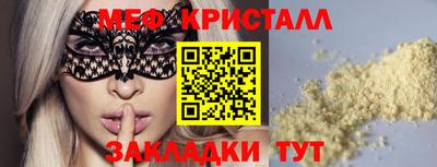 скорость mdpv Гагарин