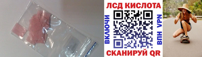 Лсд 25 экстази ecstasy  Люберцы 