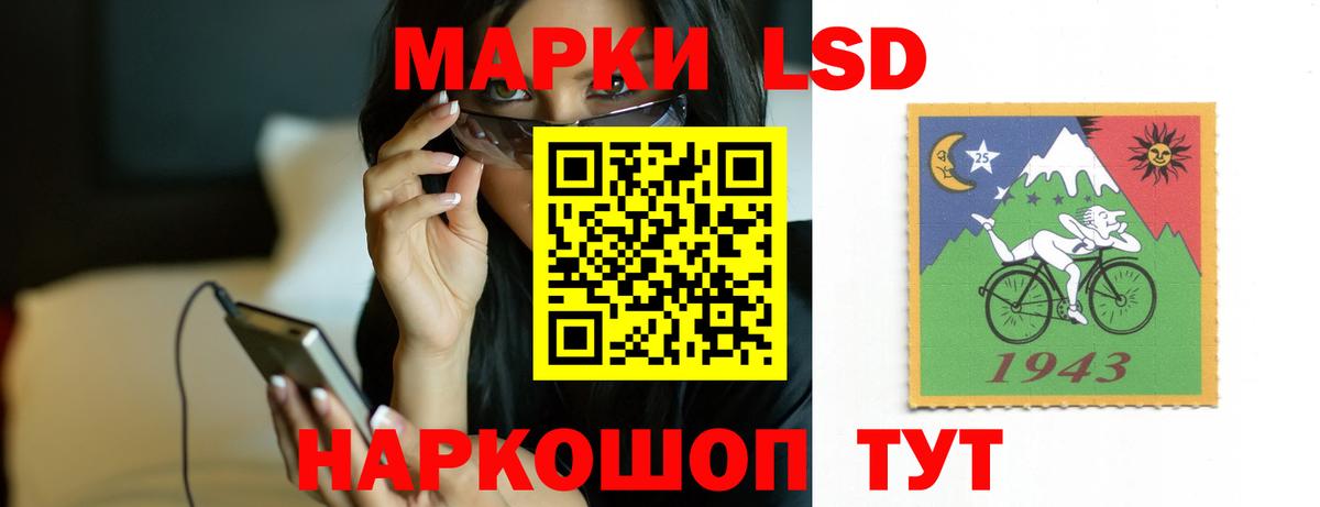 LSD-25 экстази кислота Люберцы