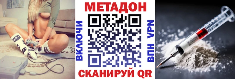 omg ссылки  Люберцы  Метадон кристалл 