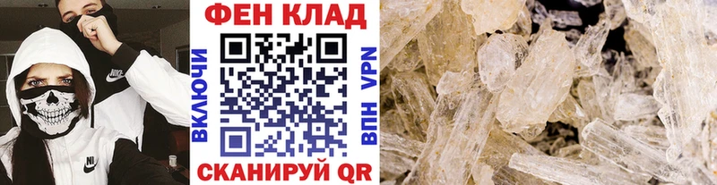 мориарти как зайти  ссылка на мегу ONION  Первитин Декстрометамфетамин 99.9%  Люберцы  закладки 