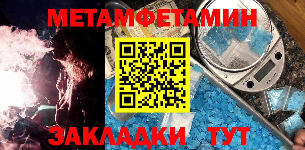 Люберцы  Первитин винт  Первитин винт  Вход с VPN 