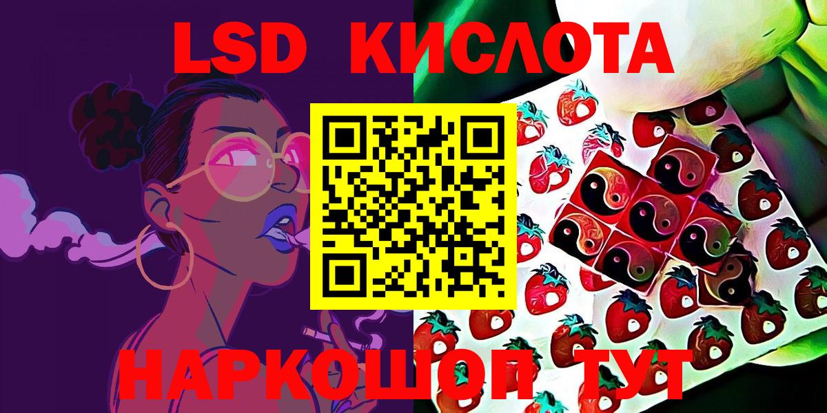 Марки 25I-NBOMe 1,5мг  Люберцы  Марки 25I-NBOMe  Марки 25I-NBOMe 1,5мг 