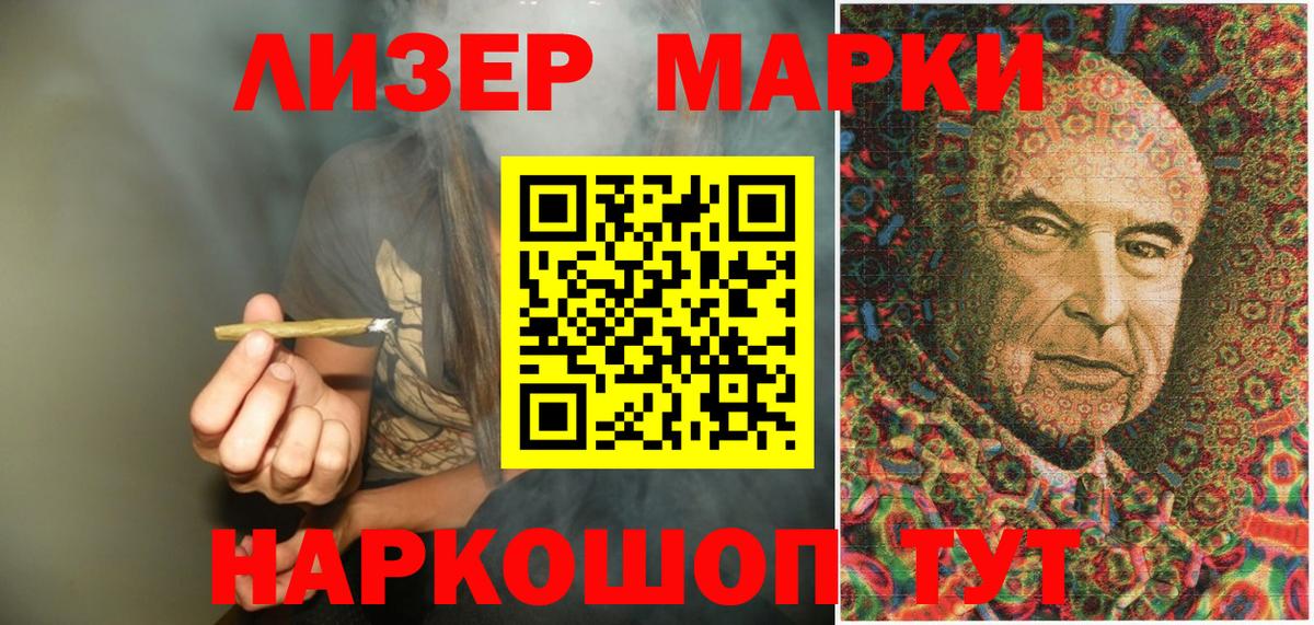 Метадон  МЕФ   A PVP СОЛЬ кристаллы  Гашиш  Люберцы  Марихуана 