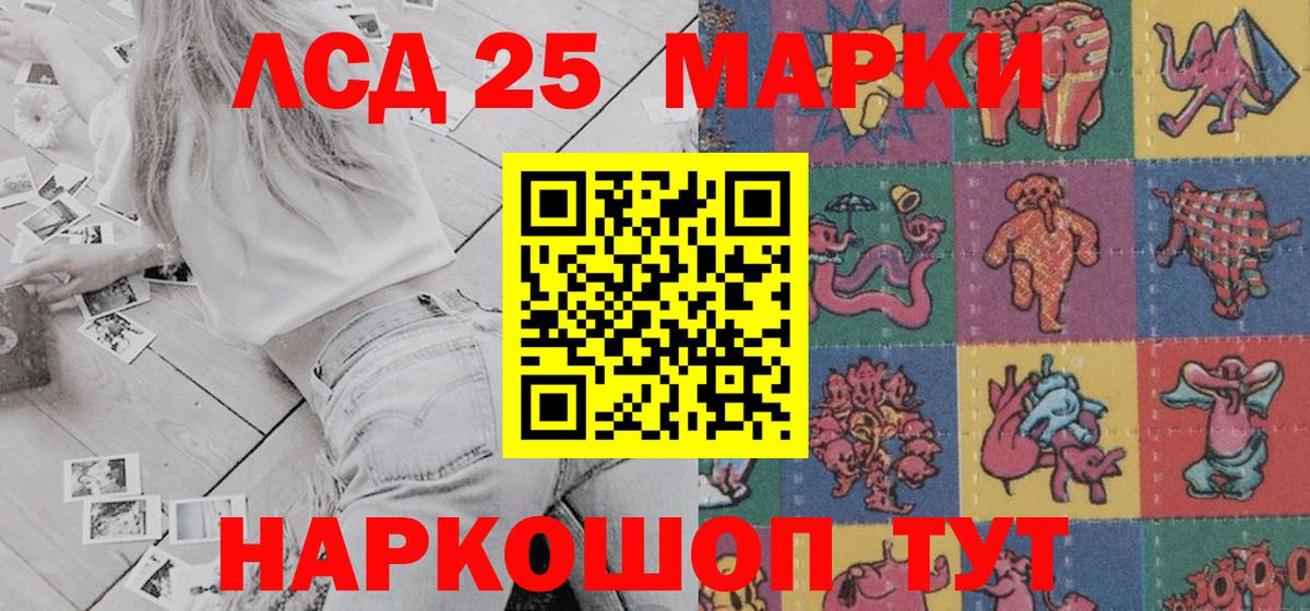 Люберцы  наркота  Вход с VPN  Марки NBOMe 1500мкг 