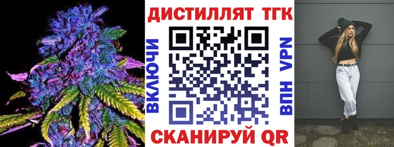 Дистиллят ТГК вейп  Люберцы 