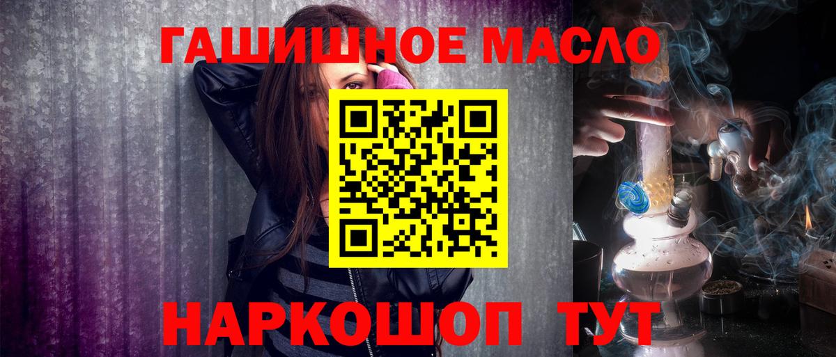 Дистиллят ТГК вейп с тгк Люберцы