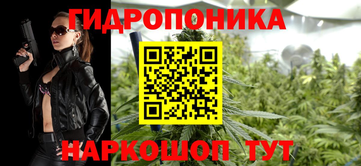 Шишки марихуана AK-47  Конопля Bruce Banner  Канабис план  Люберцы 