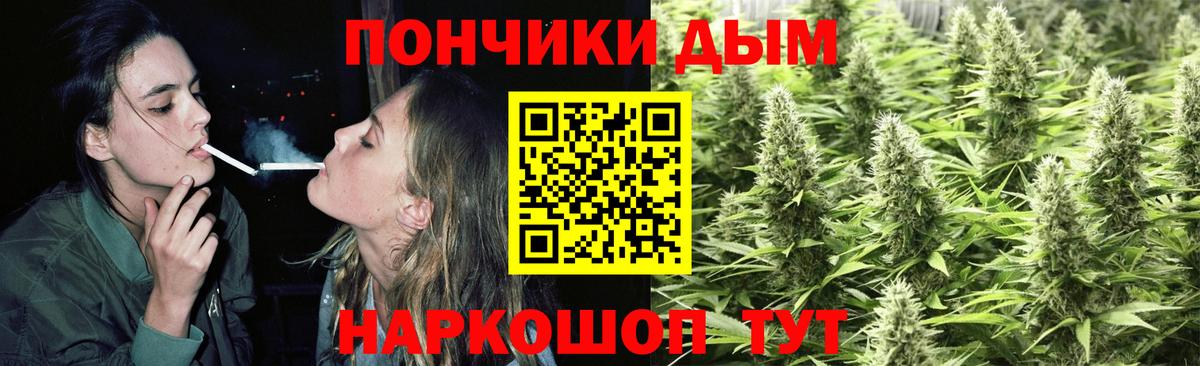 Бошки марихуана планчик Люберцы
