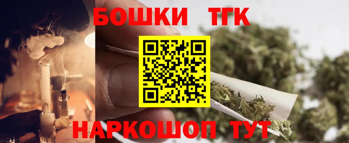Люберцы  Каннабис Bruce Banner  Канабис индика  Шишки марихуана марихуана  Каннабис OG Kush  Вход с VPN 